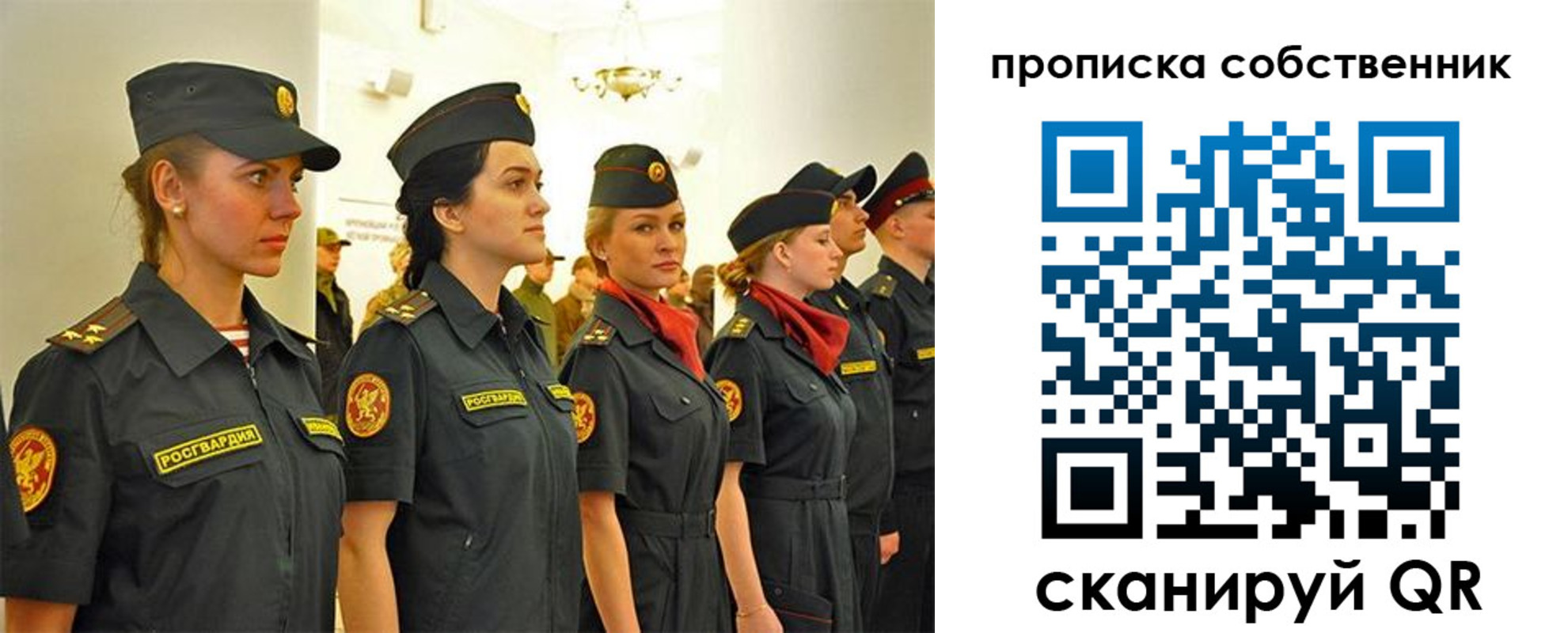 купить прописку в Мыски