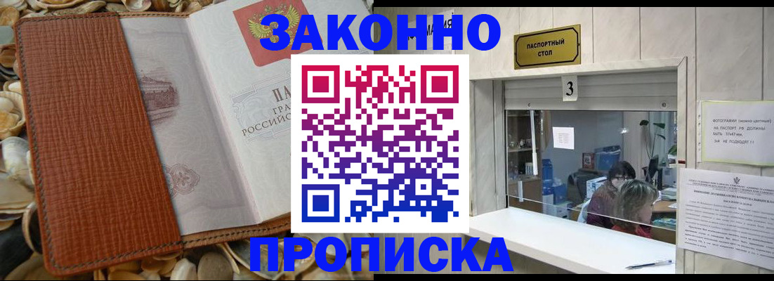 регистрация для школы в Мыски
