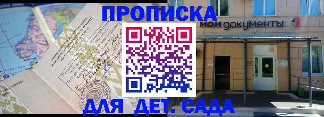 форма 3 в Мыски