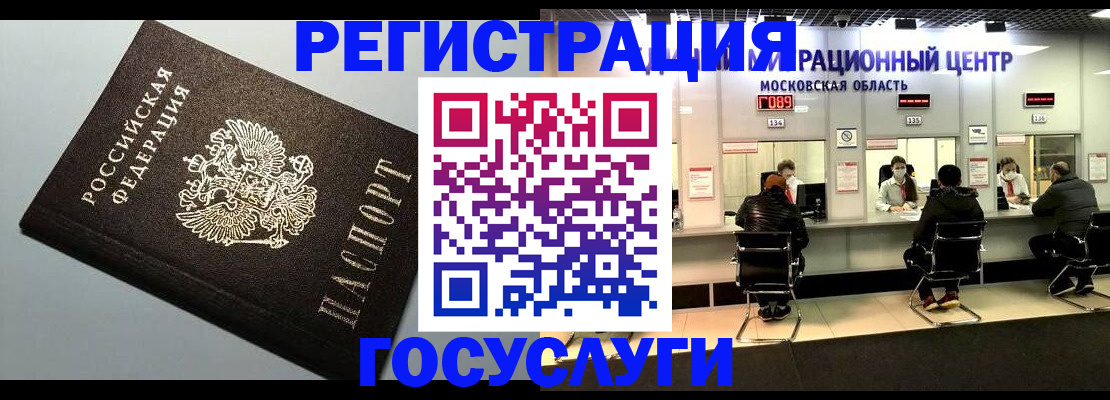 найти адрес прописки в Мыски